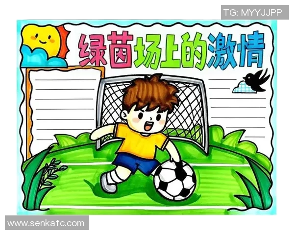 小小足球赛的激情与梦想在绿茵场上绽放